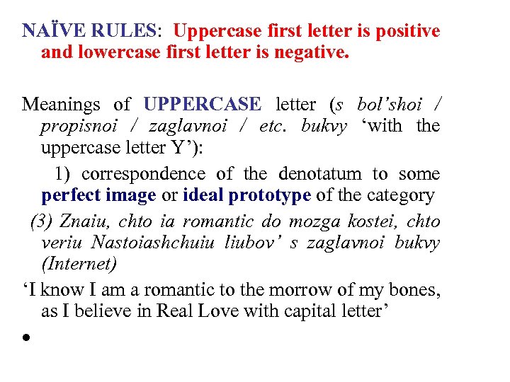 NAÏVE RULES: Uppercase first letter is positive and lowercase first letter is negative. Meanings