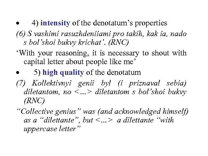 · 4) intensity of the denotatum’s properties (6) S vashimi rasuzhdeniiami pro takih, kak