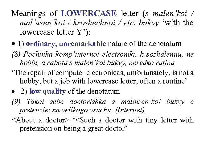 Meanings of LOWERCASE letter (s malen’koi / mal’usen’koi / kroshechnoi / etc. bukvy ‘with