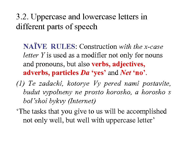 3. 2. Uppercase and lowercase letters in different parts of speech NAÏVE RULES: Construction