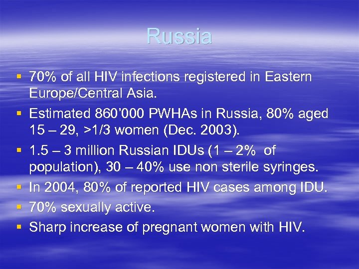 Russia § 70% of all HIV infections registered in Eastern Europe/Central Asia. § Estimated