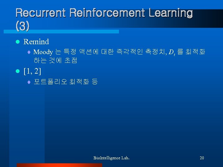 Recurrent Reinforcement Learning (3) l Remind ¨ Moody 는 특정 액션에 대한 즉각적인 측정치,