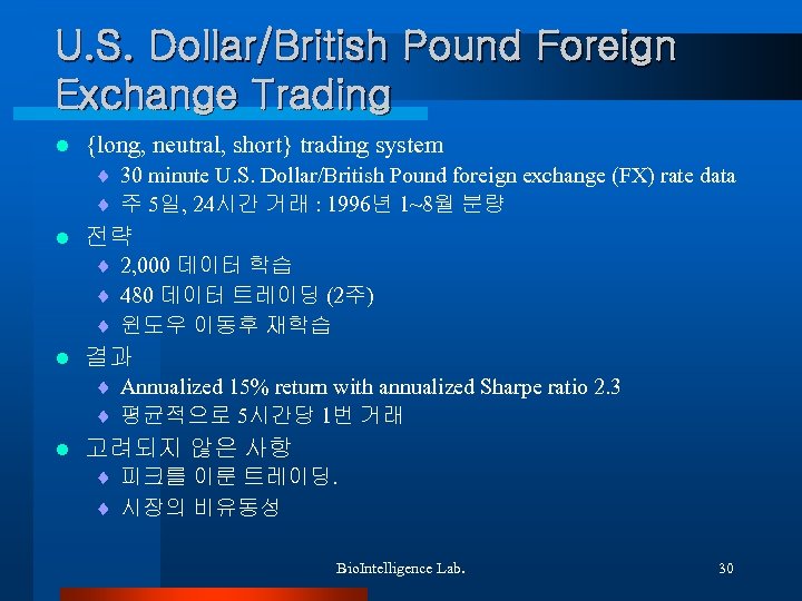 U. S. Dollar/British Pound Foreign Exchange Trading l {long, neutral, short} trading system ¨