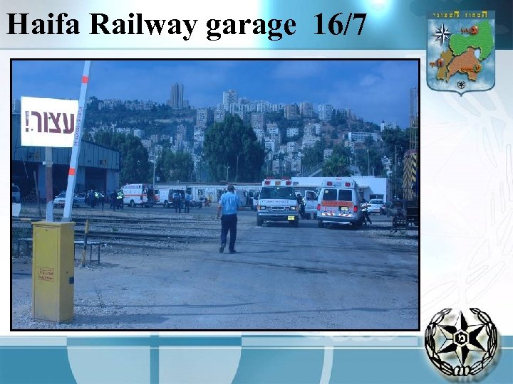 Haifa Railway garage 16/7 