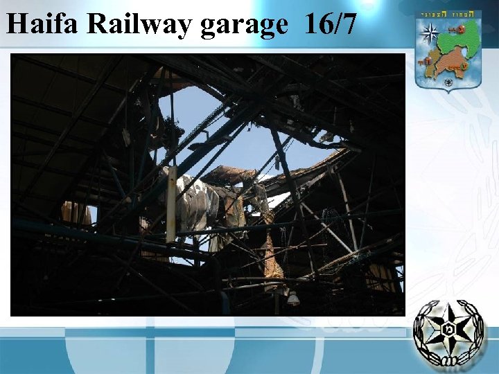 Haifa Railway garage 16/7 