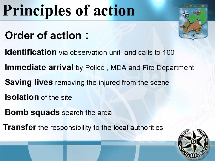 Principles of action Order of action : Identification via observation unit and calls to