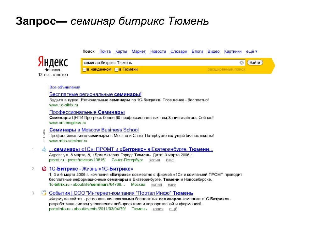 Лек инфо тюмень