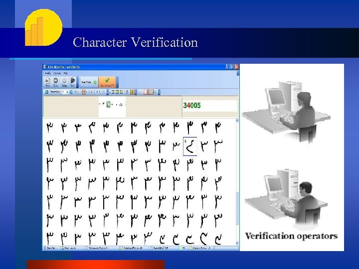 Character Verification 