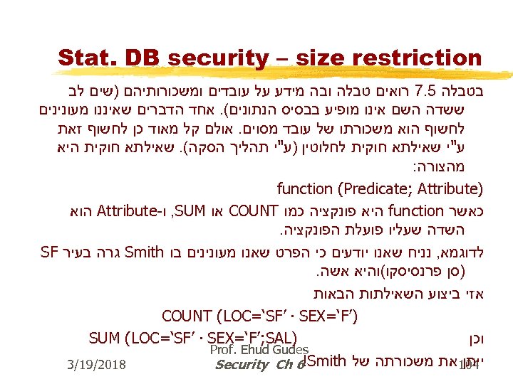  Stat. DB security – size restriction בטבלה 5. 7 רואים טבלה ובה מידע