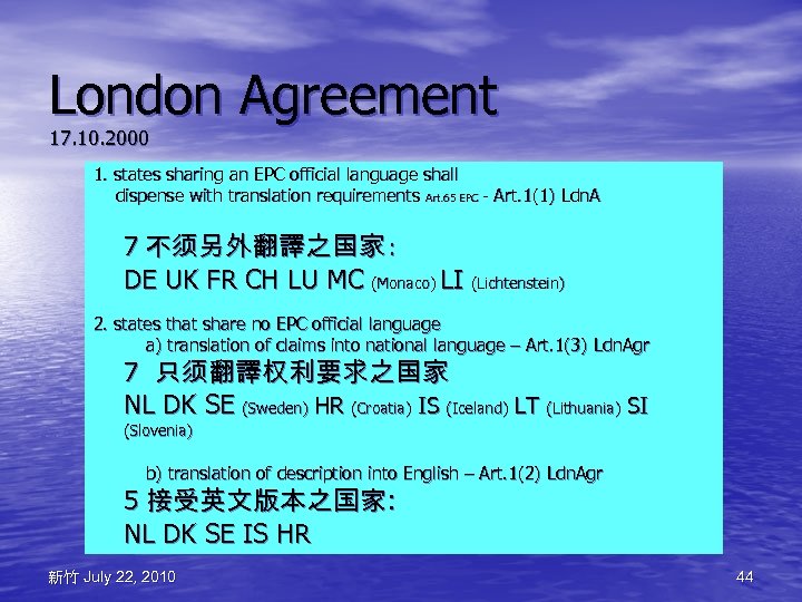 London Agreement 17. 10. 2000 1. states sharing an EPC official language shall dispense