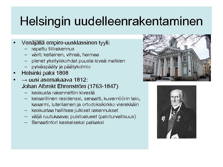 Helsingin uudelleenrakentaminen • Venäjällä empire-uusklassinen tyyli: – – • • rapattu tiilirakennus värit: keltainen,