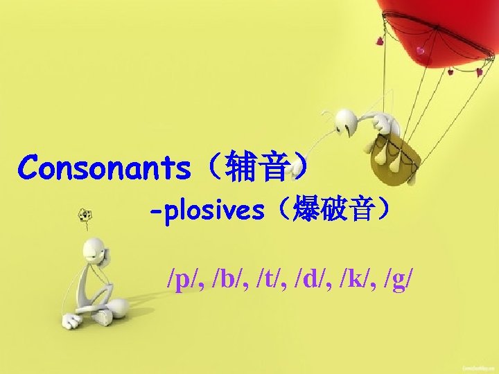 Consonants（辅音） -plosives（爆破音） /p/, /b/, /t/, /d/, /k/, /g/ 