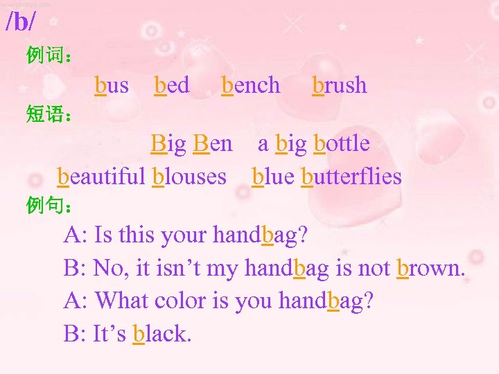 /b/ 例词： bus bed bench brush 短语： Big Ben a big bottle beautiful blouses