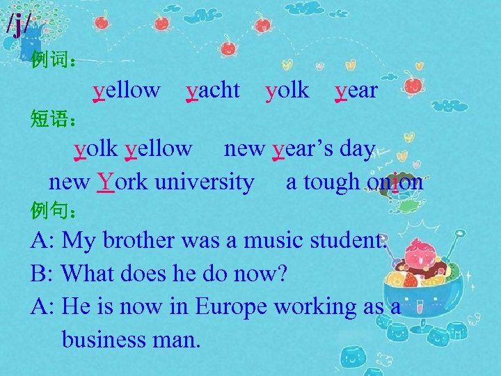 /j/ 例词： yellow yacht yolk year 短语： yolk yellow new year’s day new York