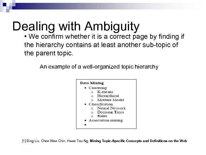 Dealing with Ambiguity • We confirm whether it is a correct page by finding