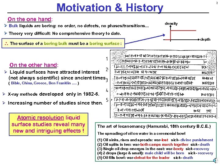 2 Motivation & History On the one hand: Ø Bulk liquids are boring: no