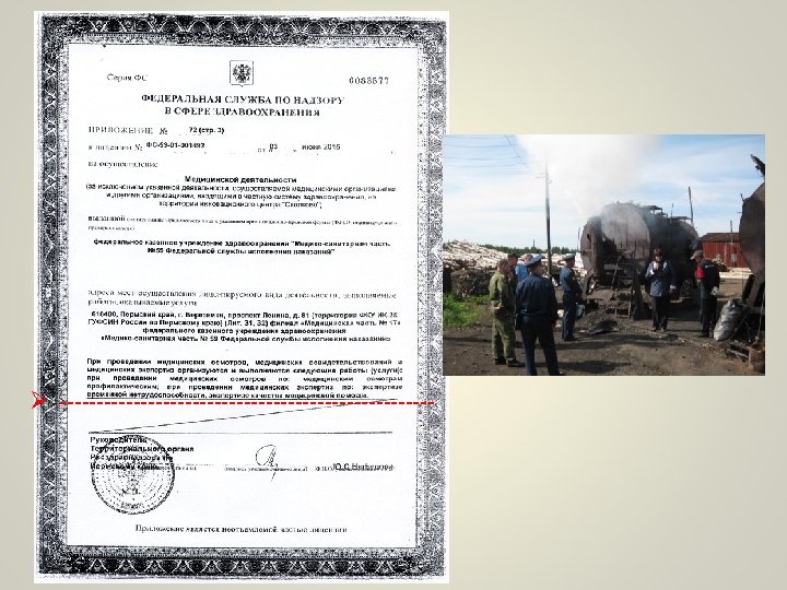 Ø -------------------------- 