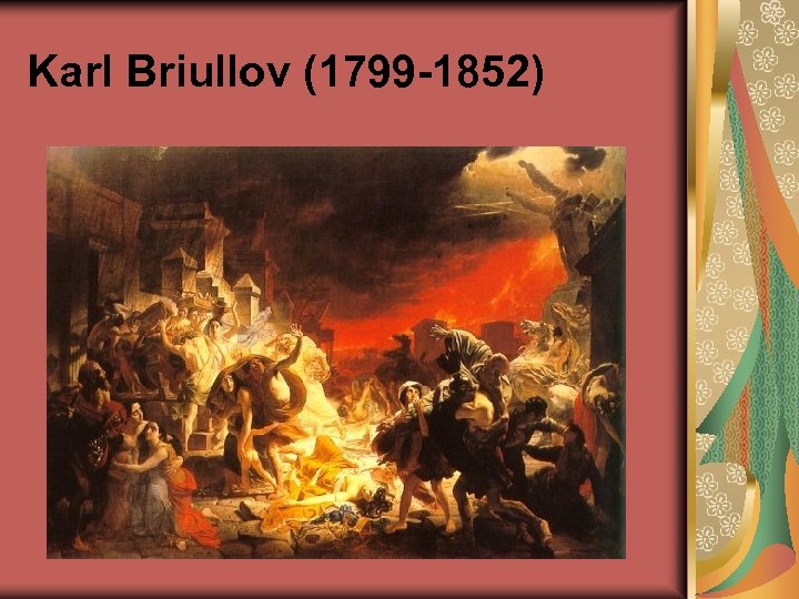 Karl Briullov (1799 -1852) 
