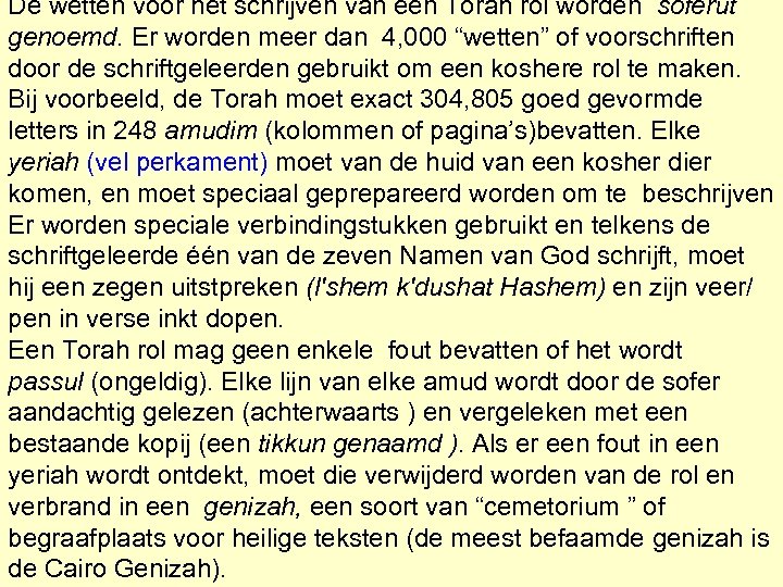 De wetten voor het schrijven van een Torah rol worden soferut genoemd. Er worden