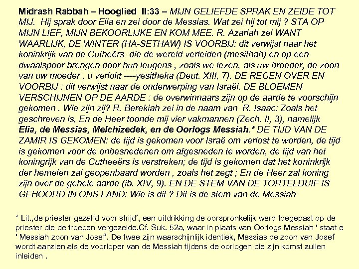 Midrash Rabbah – Hooglied II: 33 – MIJN GELIEFDE SPRAK EN ZEIDE TOT MIJ.