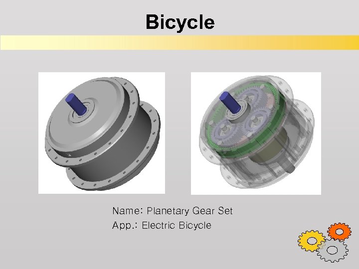 Bicycle Name: Planetary Gear Set App. : Electric Bicycle 