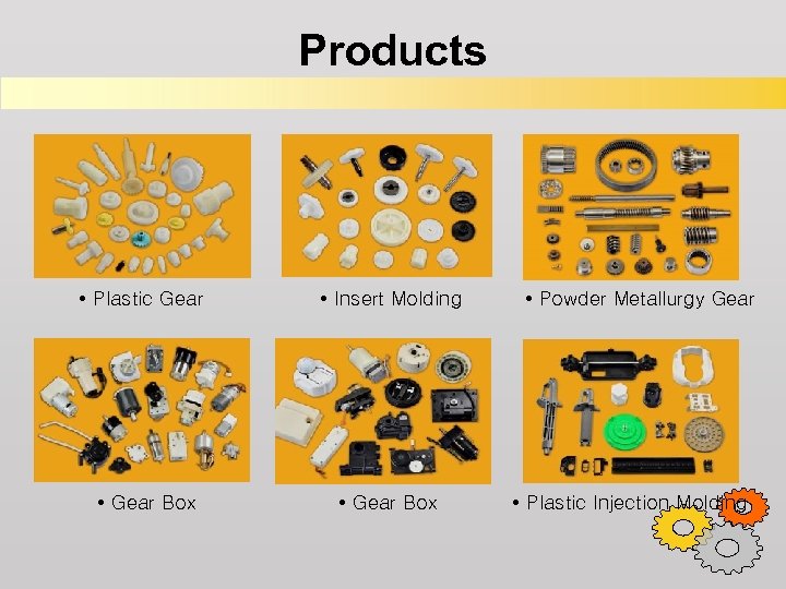 Products • Plastic Gear • Insert Molding • Gear Box • Powder Metallurgy Gear