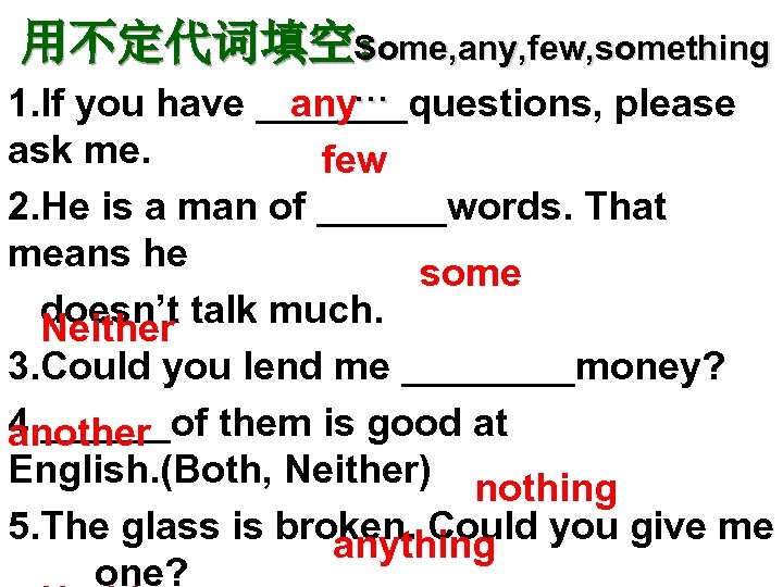 用不定代词填空： Some, any, few, something 1. If you have _______questions, please any… ask me.