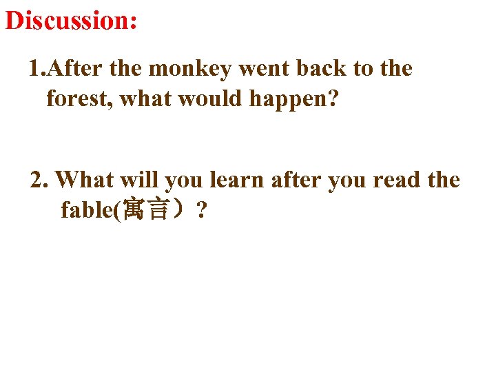 Discussion: 1. After the monkey went back to the forest, what would happen? 2.