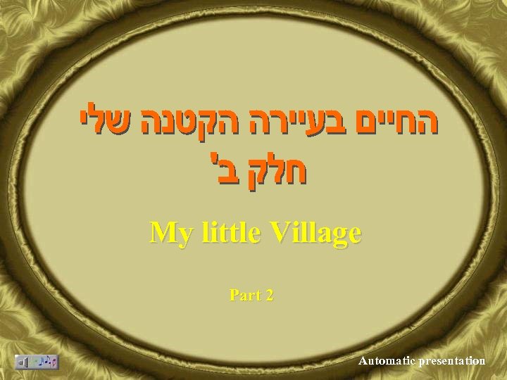 My little Village Part 2 Automatic presentation 