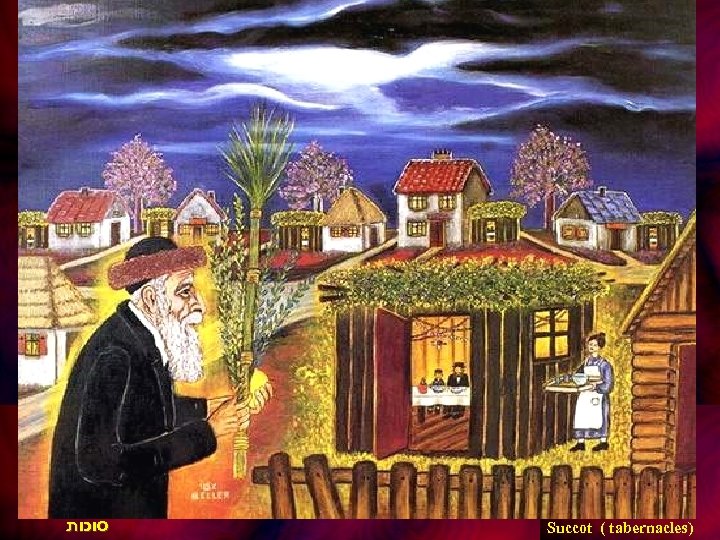  סוכות Succot ( tabernacles) 