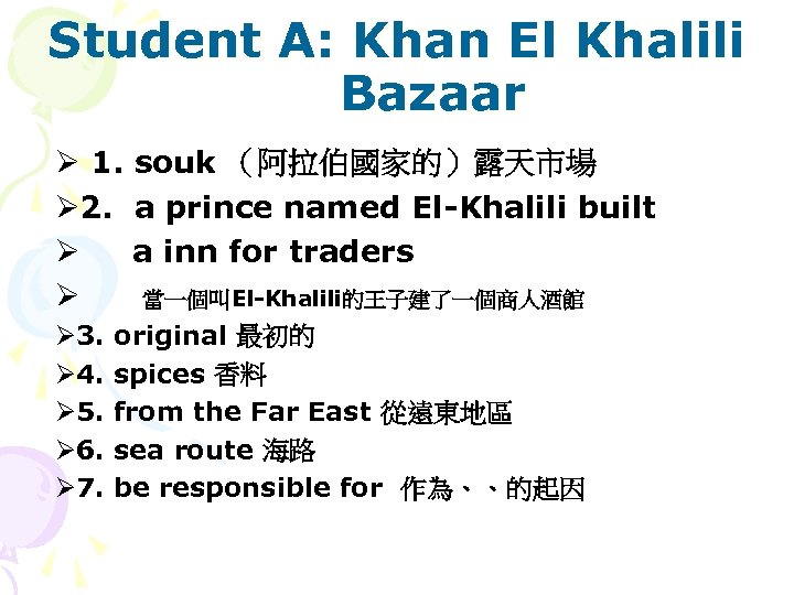 Student A: Khan El Khalili Bazaar Ø 1. souk （阿拉伯國家的）露天市場 Ø 2. a prince