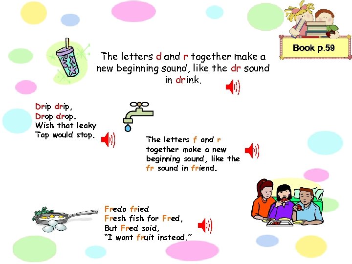 The letters d and r together make a new beginning sound, like the dr