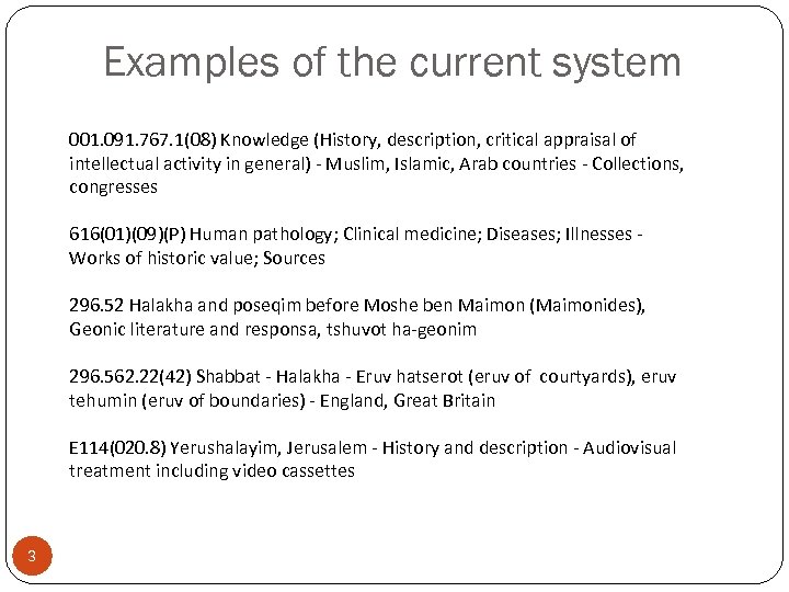 Examples of the current system 001. 091. 767. 1(08) Knowledge (History, description, critical appraisal