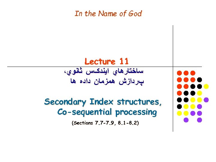 In the Name of God Lecture 11 ، ﺳﺎﺧﺘﺎﺭﻫﺎﻱ ﺍﻳﻨﺪکﺲ ﺛﺎﻧﻮﻱ پﺮﺩﺍﺯﺵ ﻫﻤﺰﻣﺎﻥ ﺩﺍﺩﻩ