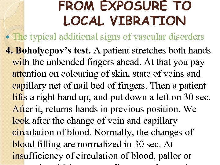 FROM EXPOSURE TO LOCAL VIBRATION The typical additional signs of vascular disorders 4. Boholyepov’s