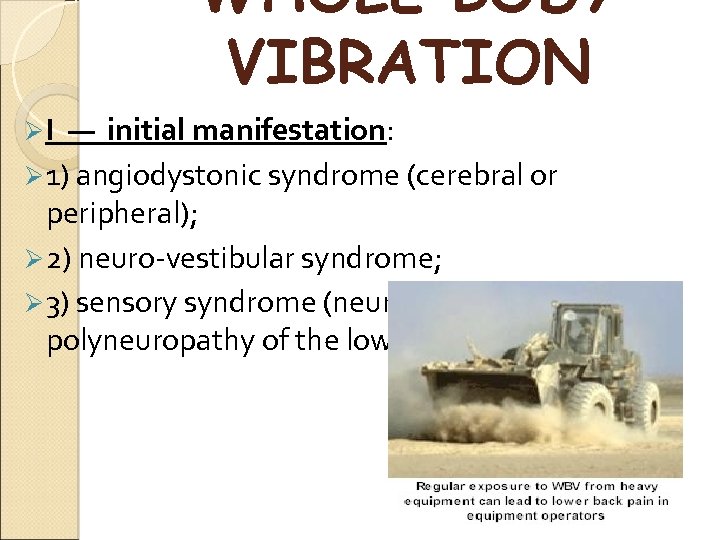 WHOLE BODY VIBRATION ØІ — initial manifestation: Ø 1) angiodystonic syndrome (cerebral or peripheral);