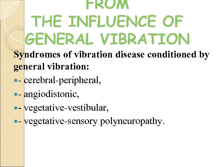 FROM THE INFLUENCE OF GENERAL VIBRATION Syndromes of vibration disease conditioned by general vibration: