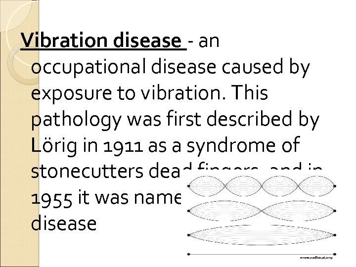 Vibration disease - an occupational disease caused by exposure to vibration. This pathology was