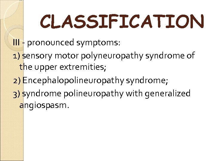 CLASSIFICATION III - pronounced symptoms: 1) sensory motor polyneuropathy syndrome of the upper extremities;