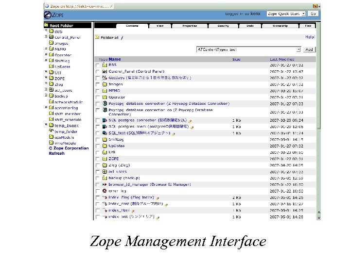 Zope Management Interface 