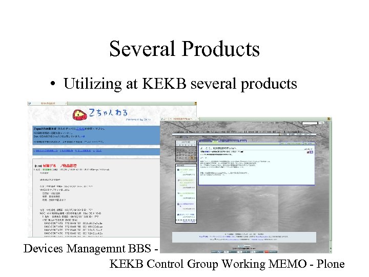 Several Products • Utilizing at KEKB several products 　Devices Managemnt BBS - Zch 　KEKB