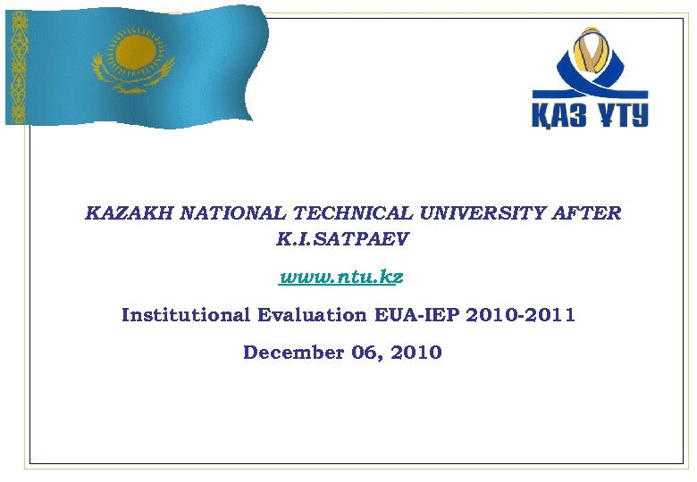 KAZAKH NATIONAL TECHNICAL UNIVERSITY AFTER K. I. SATPAEV www. ntu. kz Institutional Evaluation EUA-IEP