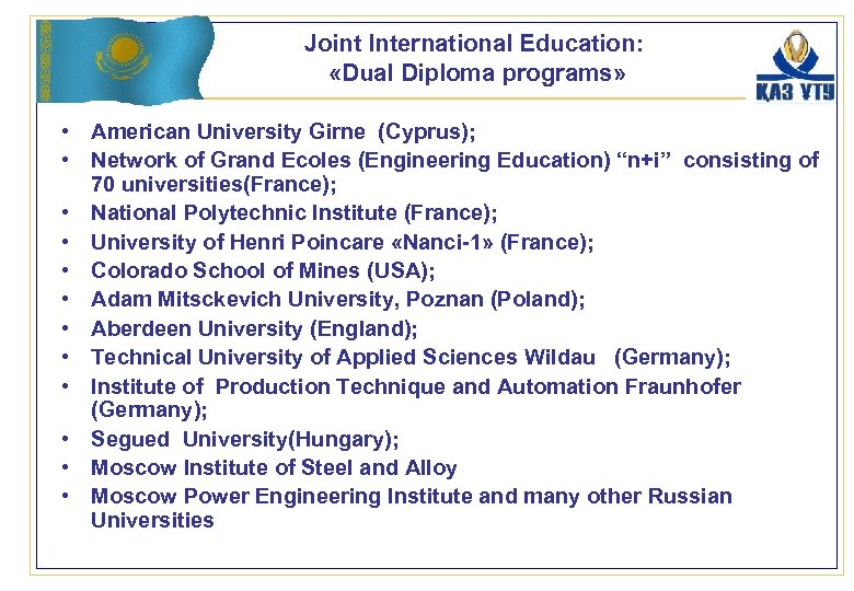 Joint International Education: «Dual Diploma programs» • American University Girne (Cyprus); • Network of