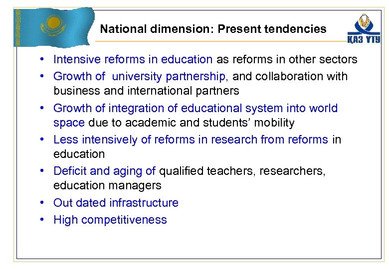 National dimension: Present tendencies • Intensive reforms in education as reforms in other sectors