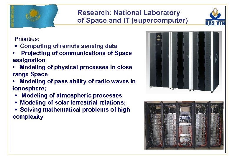 Research: National Laboratory of Space and IT (supercomputer) Priorities: • Computing of remote sensing