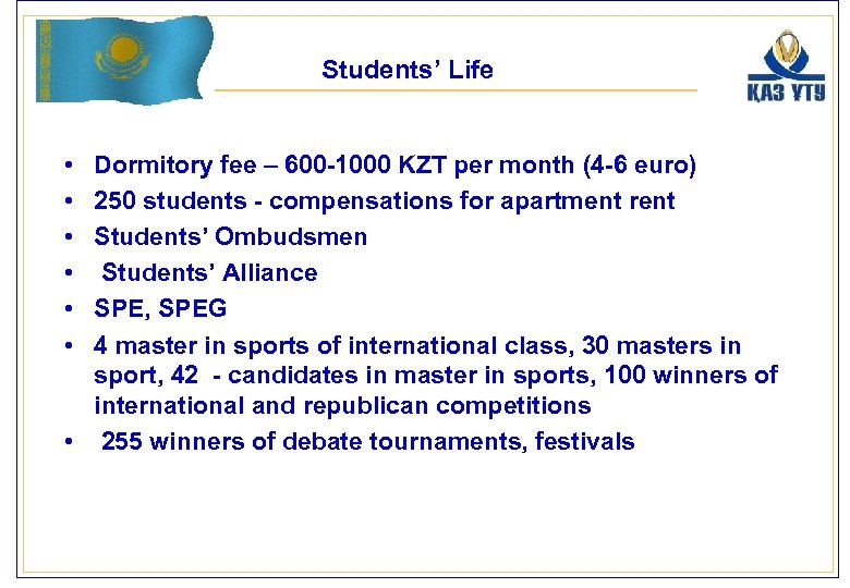 Students’ Life • • • Dormitory fee – 600 -1000 KZT per month (4