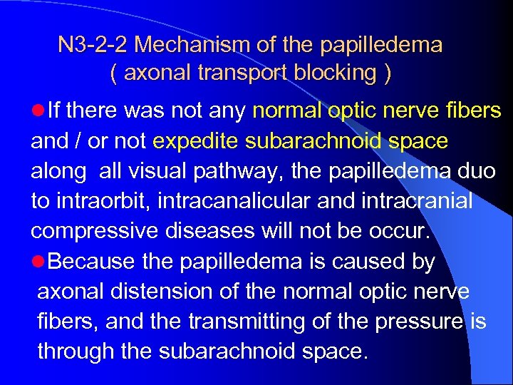 N 3 -2 -2 Mechanism of the papilledema ( axonal transport blocking ) l.