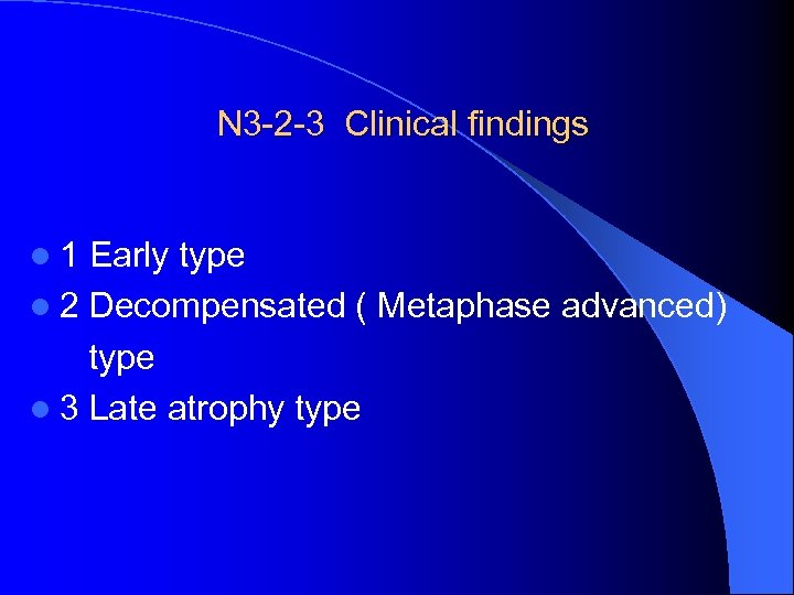 N 3 -2 -3 Clinical findings l 1 Early type l 2 Decompensated (