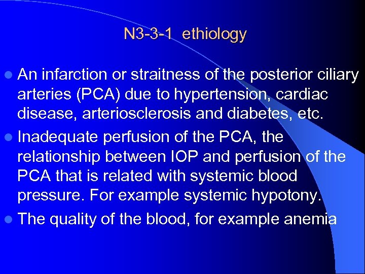 N 3 -3 -1 ethiology l An infarction or straitness of the posterior ciliary