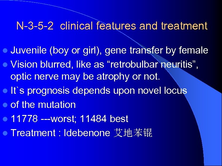 N-3 -5 -2 clinical features and treatment l Juvenile (boy or girl), gene transfer